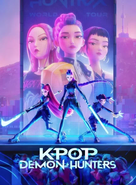 دانلود انیمیشن KPop Demon Hunters 2025 – کی پاپ شکارچیان شیطان